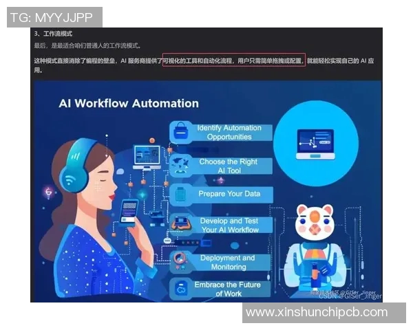深圳飞盘队状态分析:实力提升与未来展望的深度探讨