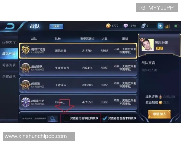 王者荣耀评论分析V5战队节奏掌控的得与失之道